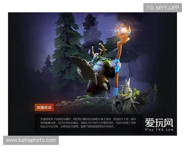 DOTA2热点分析TES战队如何掌控比赛节奏与策略调整