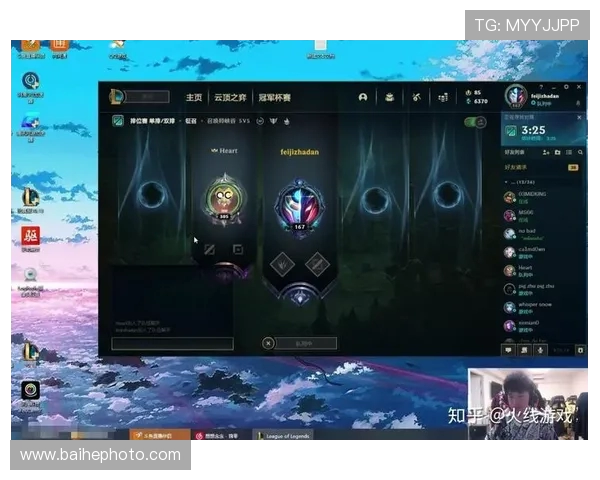 FPX在冠军杯中的意识表现分析与战术解读