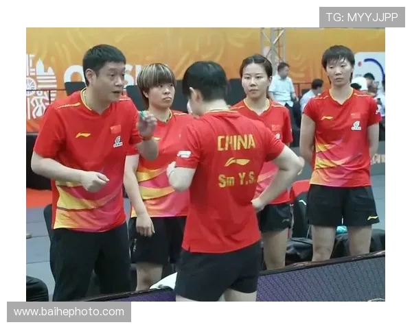 北京乒乓球队在欧锦赛中的逆袭之旅展现拼搏精神与团队力量