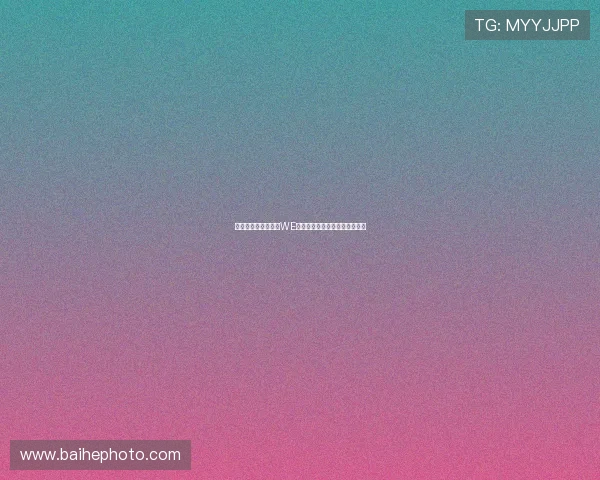 和平精英战术分析：WE战队的技术策略与实战应用探讨