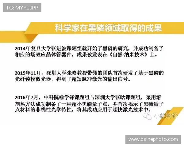 杭州极限运动队包夹现象解析与热点趋势探讨