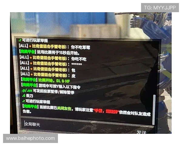 深度对话：刘芳如何在CSGO中找到自我与成长的旅程