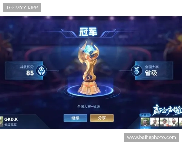 王者荣耀灵活性排行榜揭晓V5战队荣登第七名引发热议