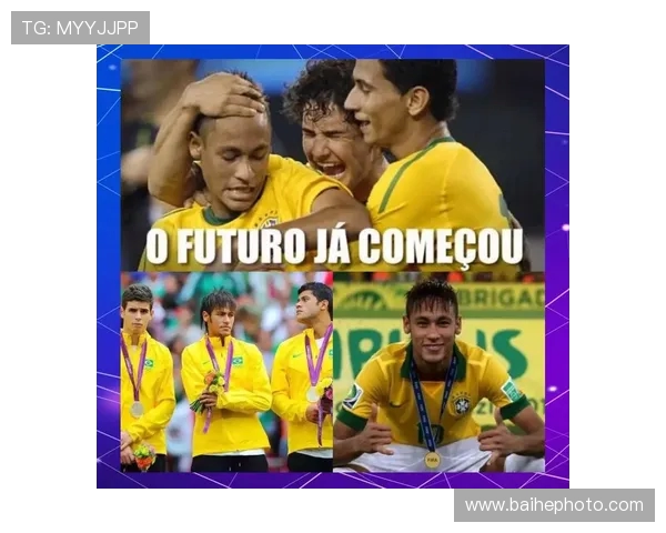 内马尔的足球传奇之路：从巴西小子到全球巨星的成长历程