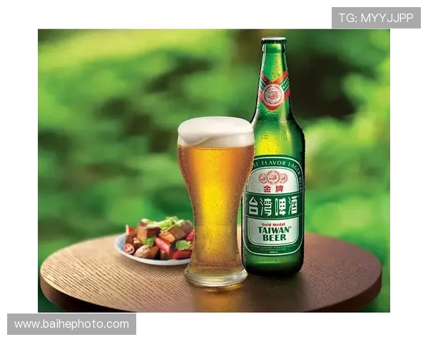 台湾啤酒与台湾银行的较量谁能在市场中胜出引发消费者热议