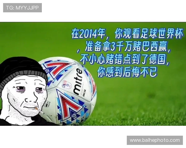 德国与巴西足球对决结果揭晓引发热议与讨论