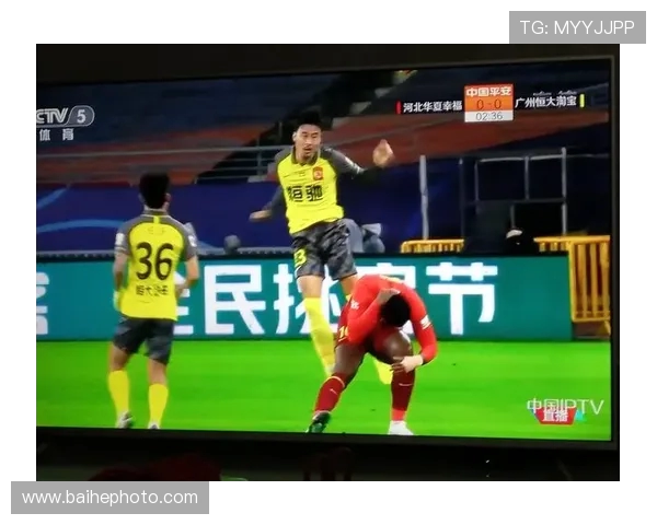 恒大与华夏幸福精彩对决全场录像回放及精彩瞬间分析