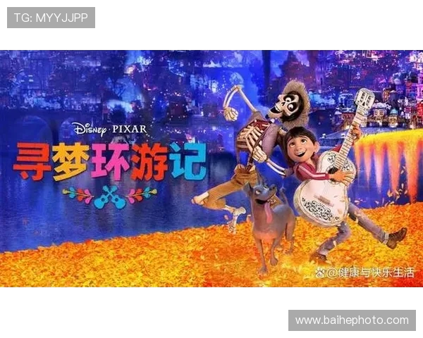 拉波尔特的传奇旅程与音乐世界的深度交融探索