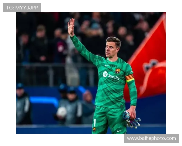 特尔施特根：从巴萨门神到世界级守门员的成长之路与传奇故事