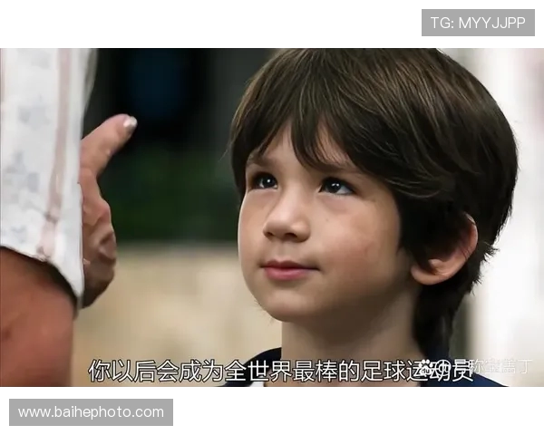 莱奥的成长之路：从小镇少年到全球足球巨星的传奇旅程