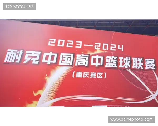 重庆篮球队篮球意识创新高引发热议实力排名再攀新高峰 重庆篮球队篮球意识创新高引发热议实力排名再攀新高峰
