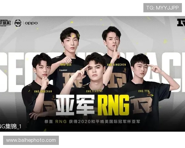 和平精英战术排行榜揭晓RNG战队荣登第七位引发热议 和平精英战术排行榜揭晓RNG战队荣登第七位引发热议