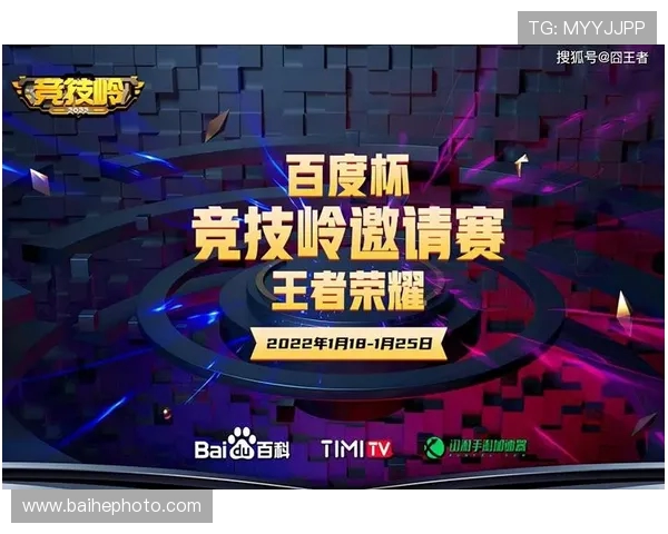 热议王者荣耀：BLG战队耐力变革引发电竞圈广泛关注与讨论