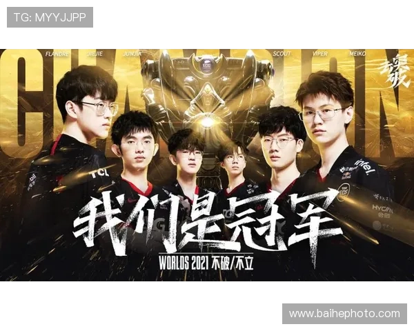 EDG实力全景解析:与其他战队的深度对比与未来展望 EDG实力全景解析:与其他战队的深度对比与未来展望