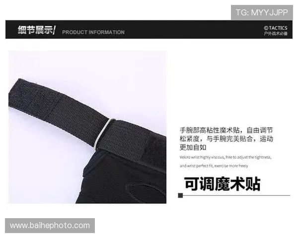 广州攀岩队的战术创新与转换体系研究探讨